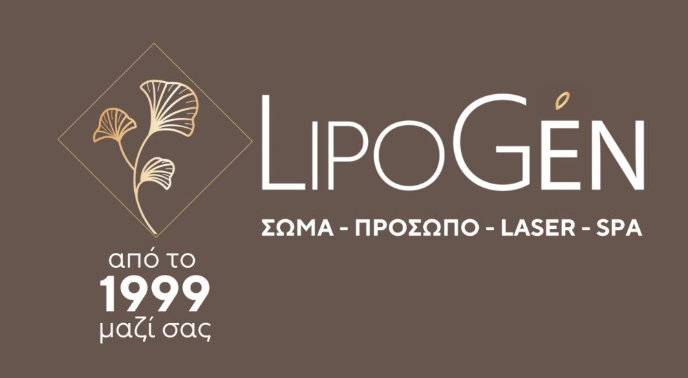 Λογότυπο Lipogen Λαμία - Από το 1999 μαζί σας - Υπηρεσίες Σώμα, Πρόσωπο, Laser, Spa.